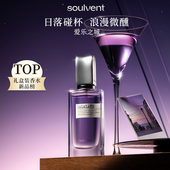 爱乐之城 所闻soulvent瞬间香水礼盒香槟玫瑰送礼女情人节礼物