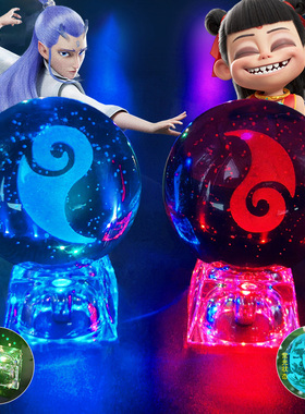 灵珠魔丸珠子水晶球发光模型动漫周边装饰桌面摆件玩具女孩子礼物