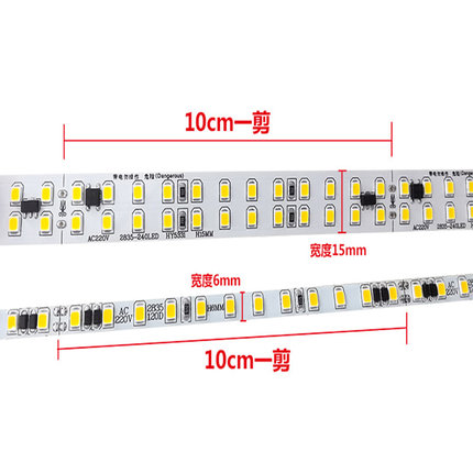 220v软灯带led灯条客厅线形线条贴E片灯片N背景楼梯自粘无需整流