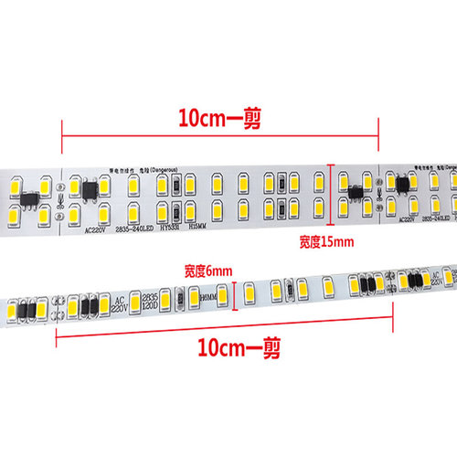 220v软灯带led灯条客厅线形线条贴E片灯片N背景楼梯自粘无需整流
