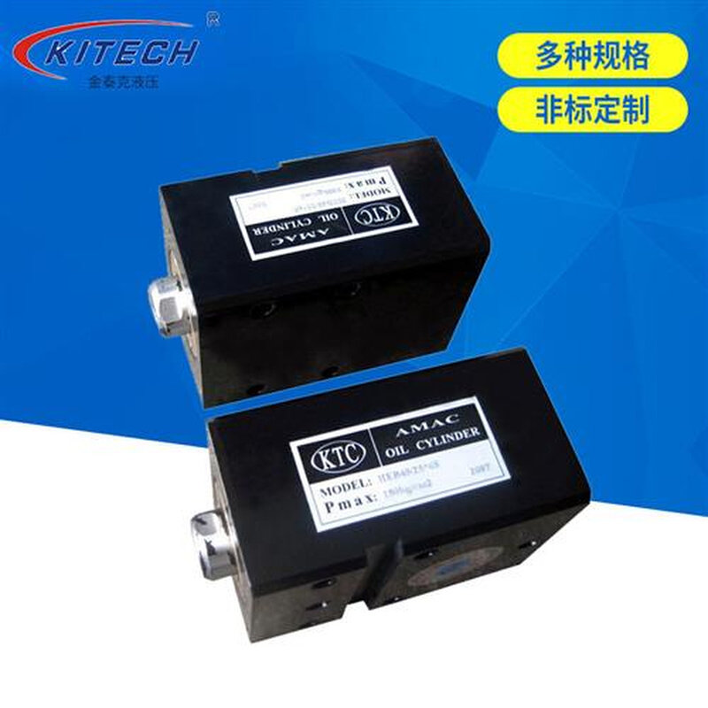 极速新品厂促模i具油缸液压油w缸多级油缸薄型油缸组合式液压缸轻