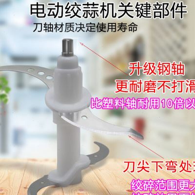 极速商用蒜泥器电动姜蒜搅碎搅拌B机打蒜蓉的机器家用大蒜压蒜茸