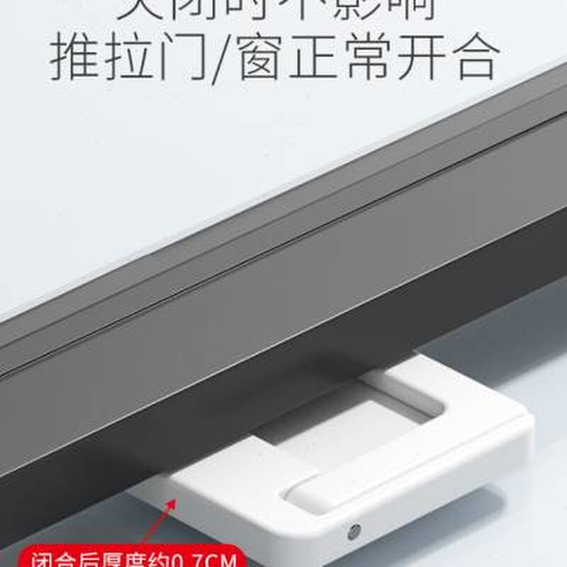 新款衣柜移门锁扣固定卡扣推拉门儿童安全锁防夹手门卡固定器防开