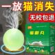 驱猫神器樟脑丸防狗防猫乱尿专用汽车轮胎驱狗犬喷剂非药室外长效