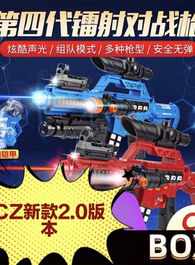 CZ  customized box 波波玩具枪CS对战激光玩具枪 CHOU ZI studio