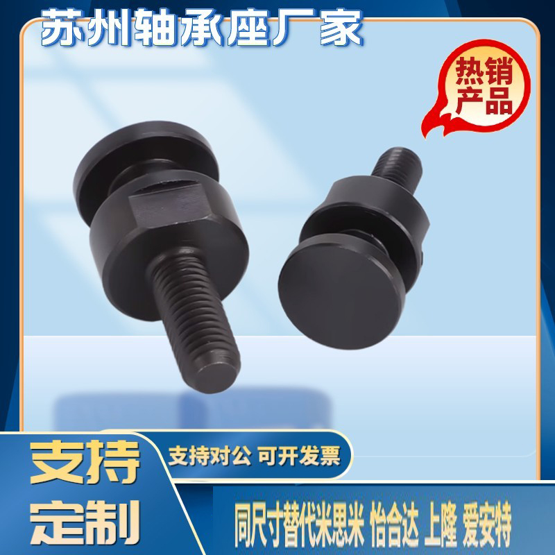 浮动接头外螺纹圆型FJCLM4