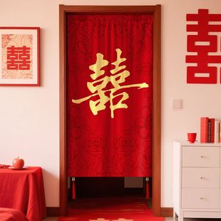 饰红色挂布房间门纱帘免打孔喜帘婚房布置婚庆用品 结婚门帘新房装