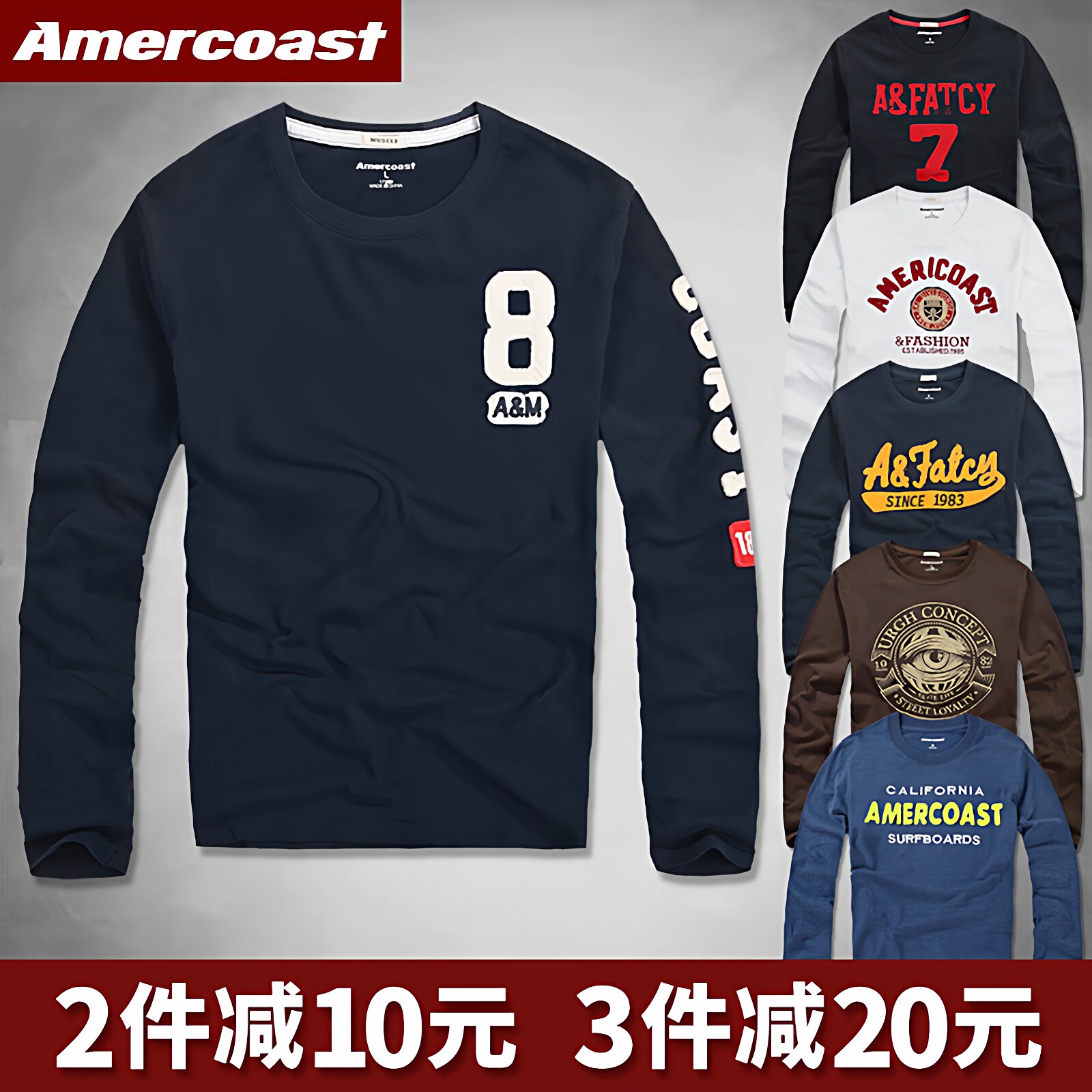 美洲海岸af男装长袖t恤圆领修身打底衫潮牌百搭休闲纯棉秋季上衣