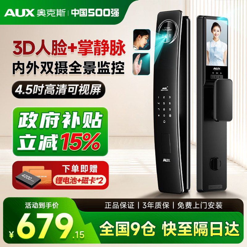 ���ڲ�������������15%�¿�˹������������ 679.15Ԫ(������)