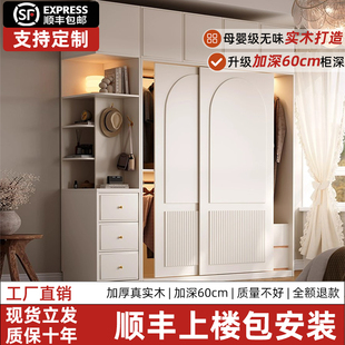 奶油风法式推拉门衣柜网红家用柜子经济型高档小户型全实木大衣橱