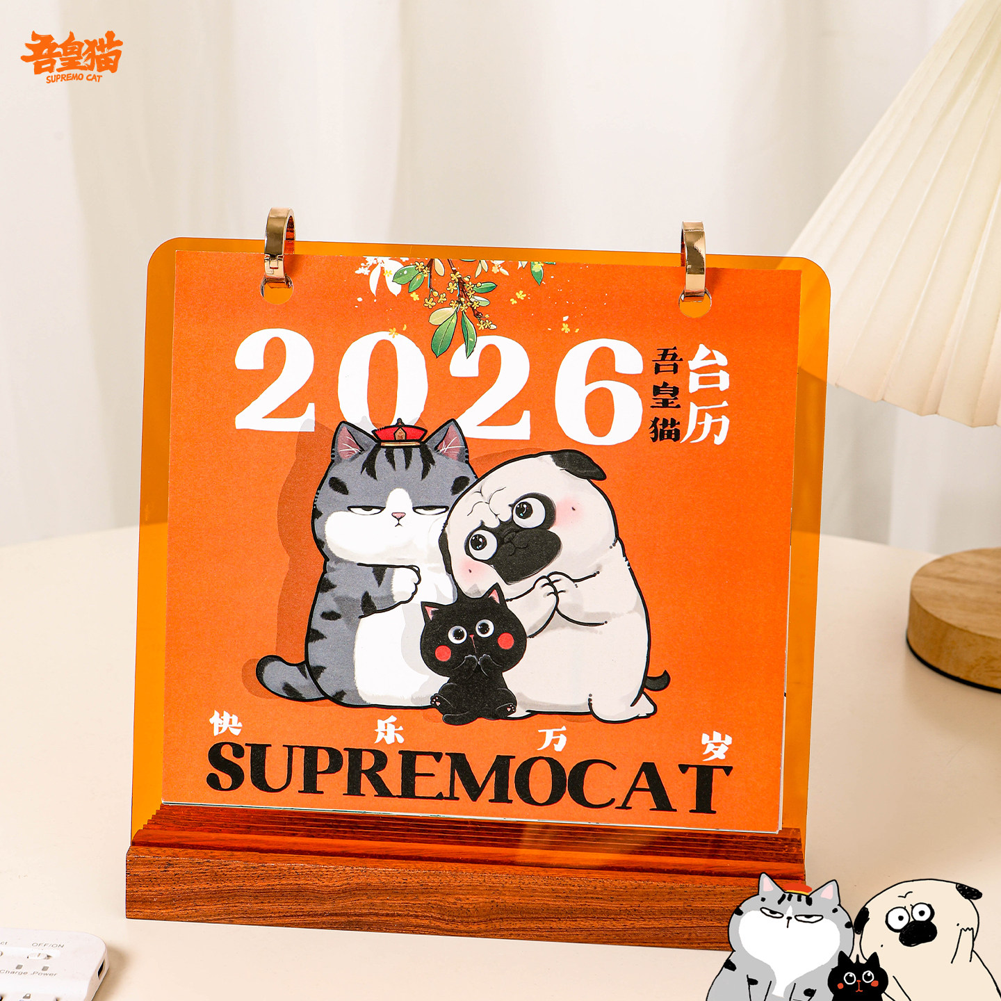 吾皇猫联名2026年马年台历桌面摆件可爱卡通日历创意礼品原创设计