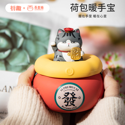 吾皇猫超萌暖手宝充电宝手握便携