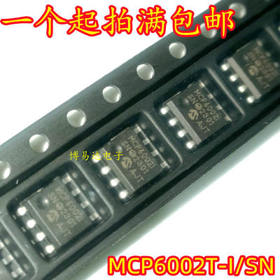 原装MCP6002T-I/SN网版