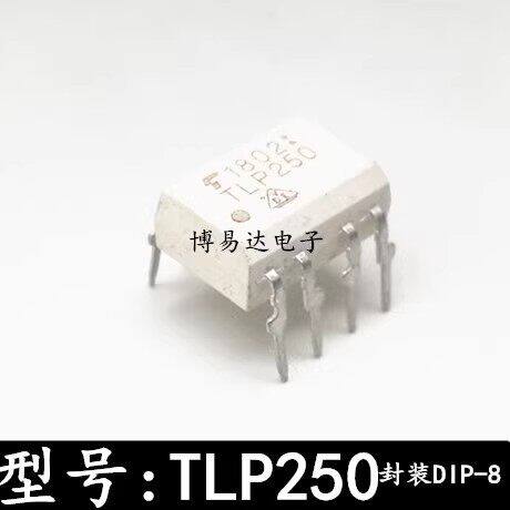 原装进口TLP250光耦IG