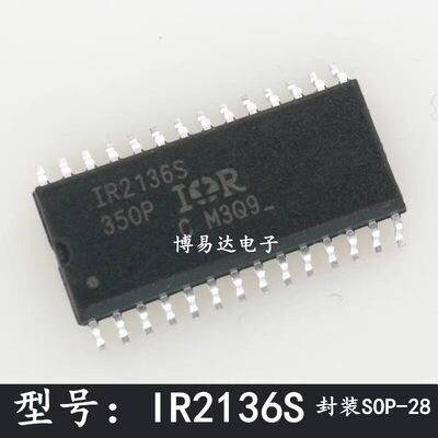 全新原装IR2136S电桥驱