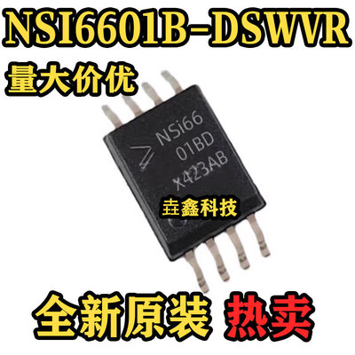 NSI6601B-DSWVR封装SOW8