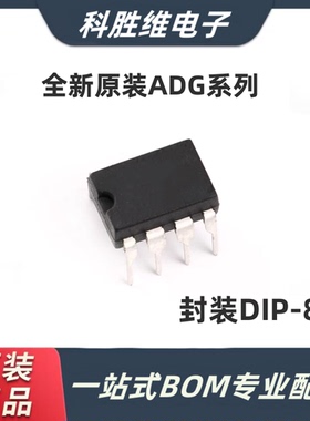 全新原装 ADG417BNZ ADG419BN ADG419TQ 直插DIP-8