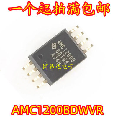 AMC1200BDWVR原装进口光
