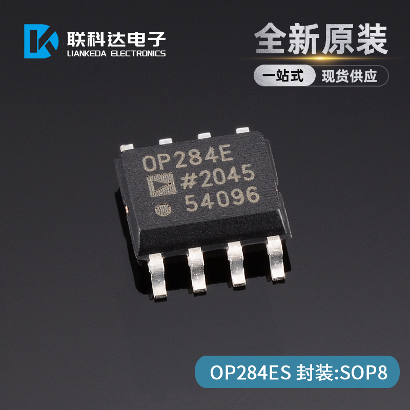 OP284ESZ运算放大器封