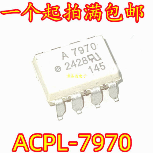 A7970ACPL-H贴片SOP8光