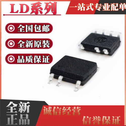 全新原装LD7750RGAGS836
