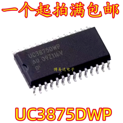 UC3875DWP2开关控制器芯