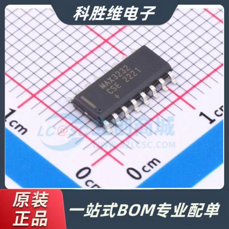 MAX32CSE+TRS-收发器封