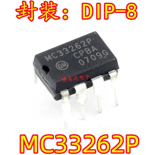 全新MC33262PDIP-8直插