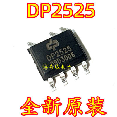 全新原装DP25AEJ贴片SOP