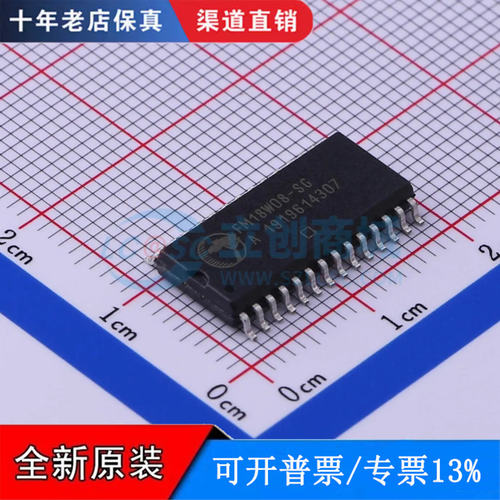 只做全新原装FM18L08-7S