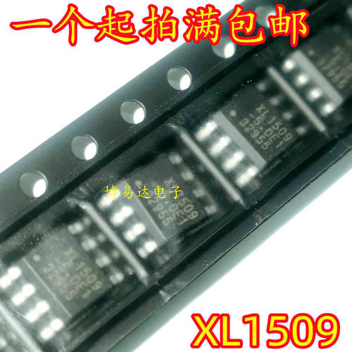 原装稳压降压芯片XL1509