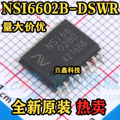 NSI6602B-DSWR封装SOW1