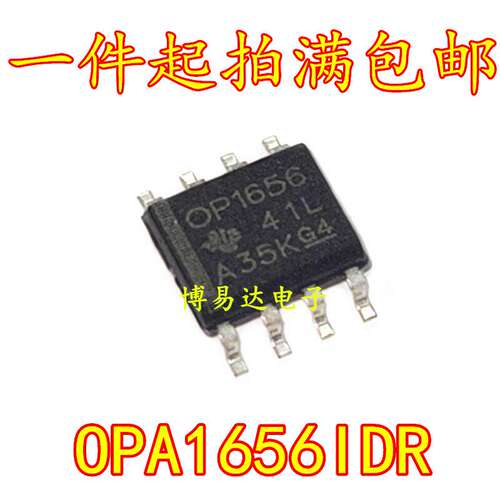 OPA1656IDR低噪声失真S