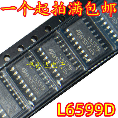 原装进口L6599DA液晶电