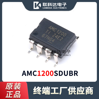 AMC1200SDUBR数模转换器