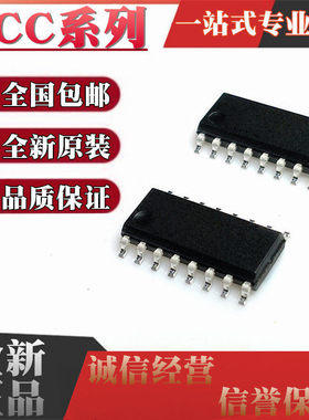 全新原装UCC28061/28063/2918/3917/3818 D/DR/DP/DPTR/DTR SOP16