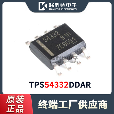 TPS54332DDAR丝印开关稳