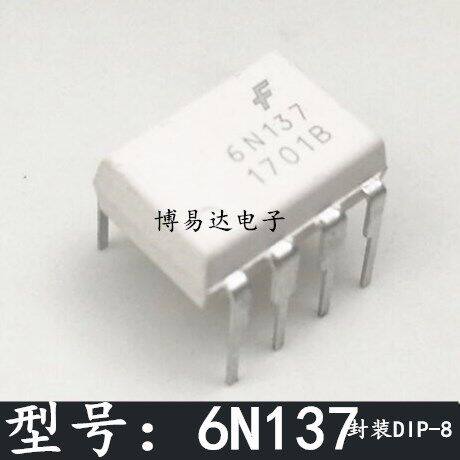 DIP-86N137M5直插高速