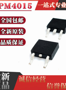 全新 APM4015 APM4015P MOS场效应管 40V45A P沟道 贴片TO-252