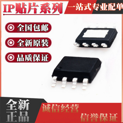 IP5306219AT-DLIP53062