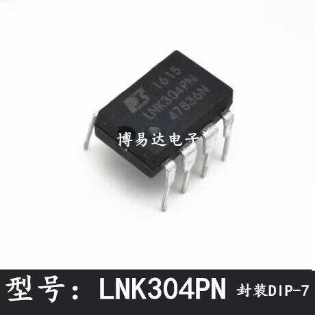 全新原装进口LNK304PNG