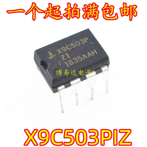 X9C503PIZD8全新原装