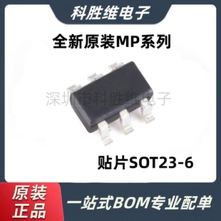 MP3204 3216 3217 9361U29 2359DJ-LF-Z 丝印A7 6H 7H F8 SOT23-6
