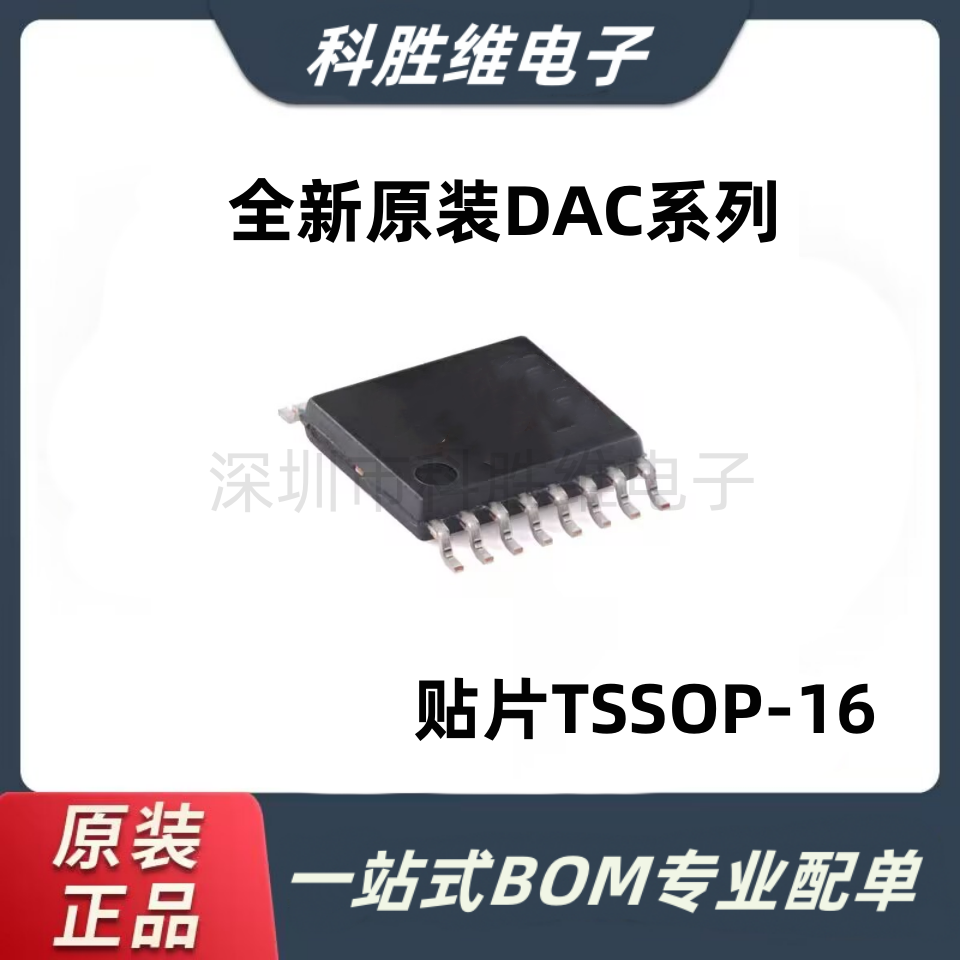 DAC8165/4ICPWRTSSOP-