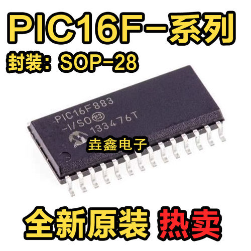 PIC16F882-I/SO3957TE