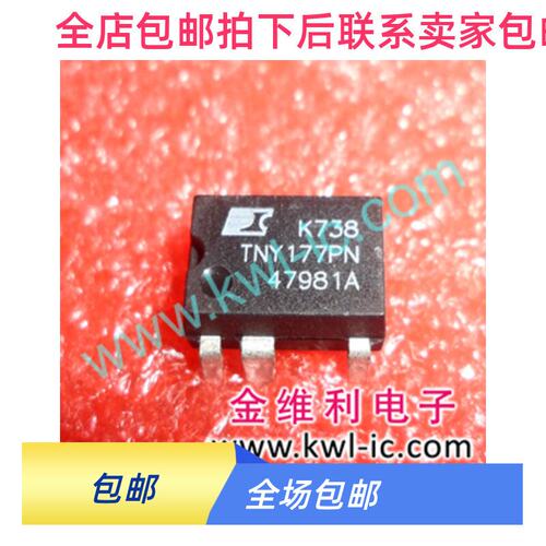 TNY177PN全新深圳柜台现