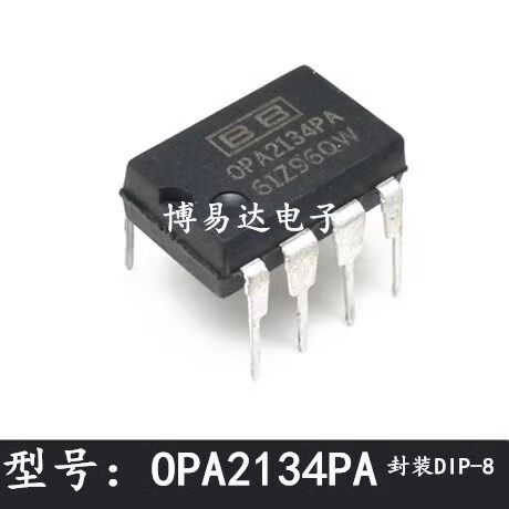 OPA2134 OPA2134PA DIP-8胆味发烧级双运放 升级NE5532P 进口芯片