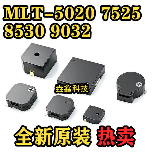 MLT-50207853961电磁贴