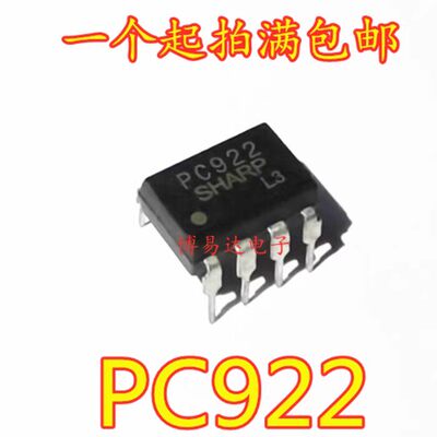 原装PC9827DIP-8直插光
