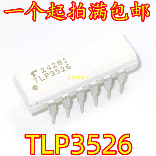 进口原装TLP35260直插
